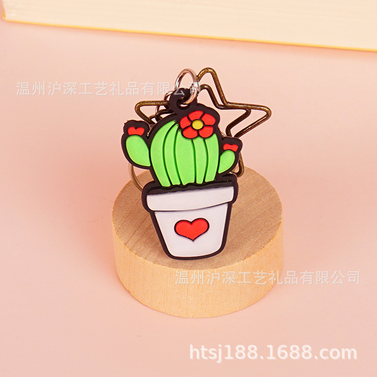 卡通橡胶钥匙扣