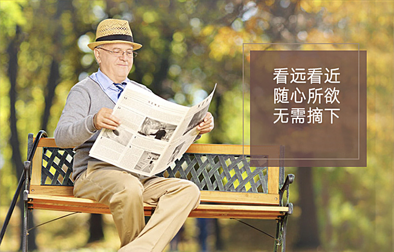 老花镜_06.jpg