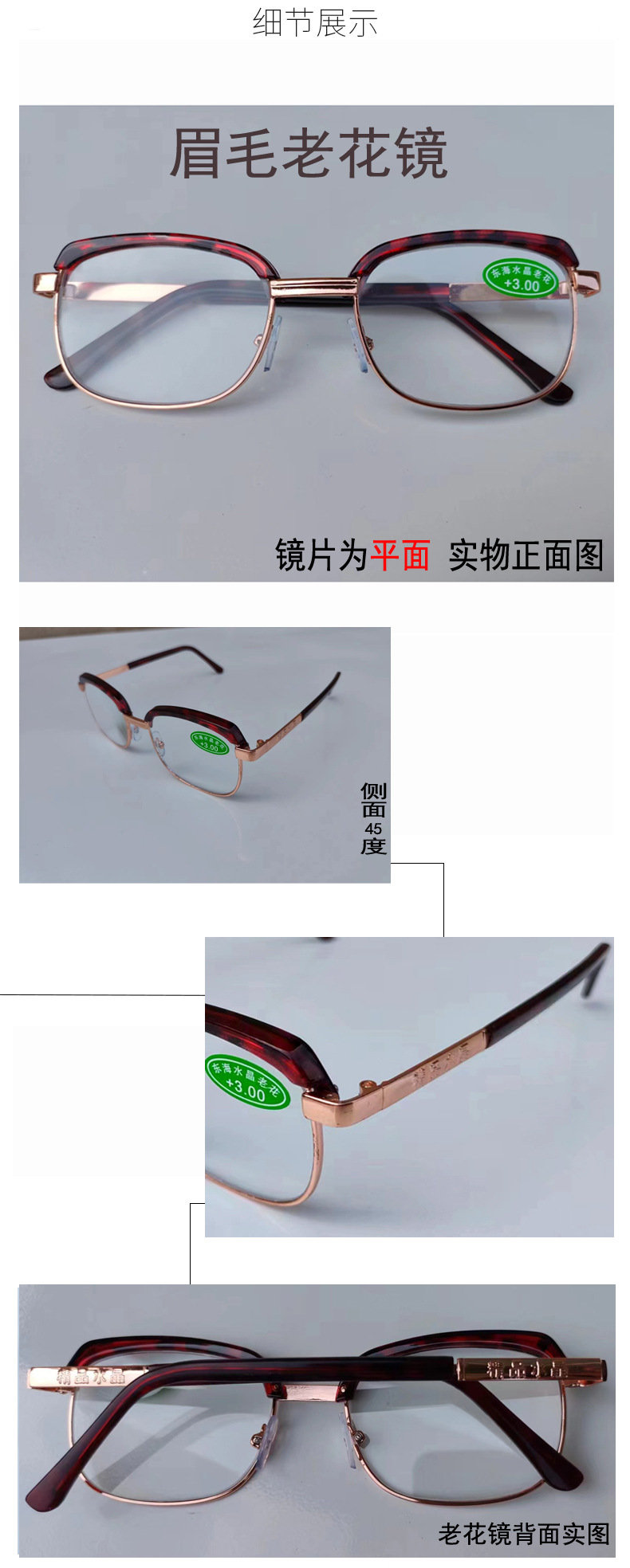 细节详情模板 1.jpg