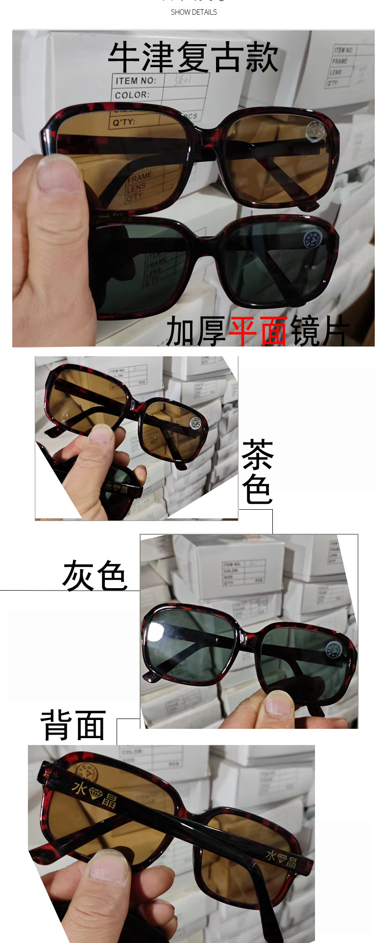 细节详情模板 副本2.jpg