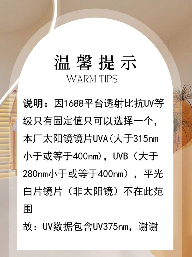 aeef019d4da2525c5e4bf7794b0d19