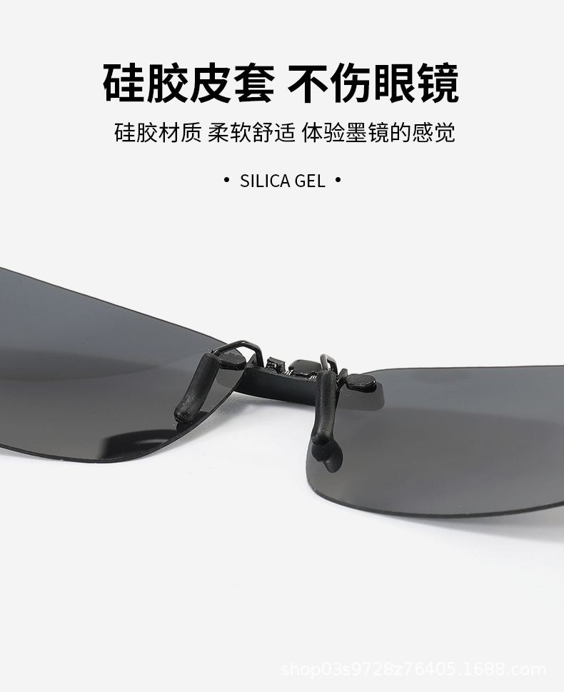 TR夹片偏光方形