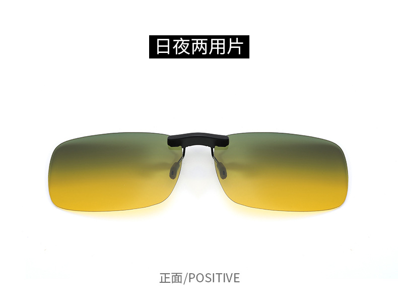 TR夹片偏光方形