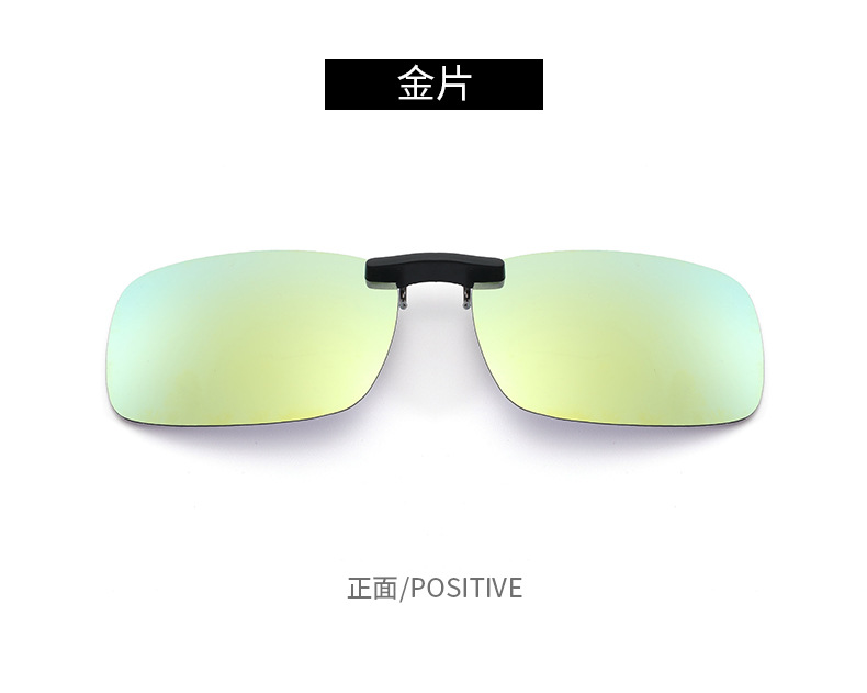 TR夹片偏光方形