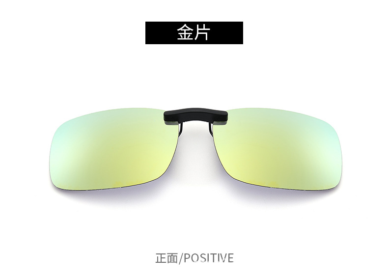 TR夹片偏光方形