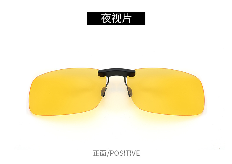 TR夹片偏光方形