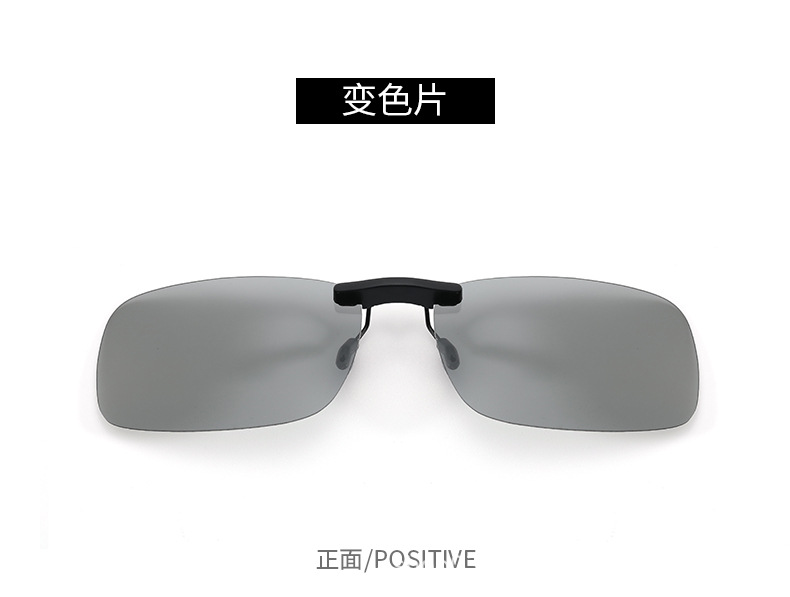 TR夹片偏光方形