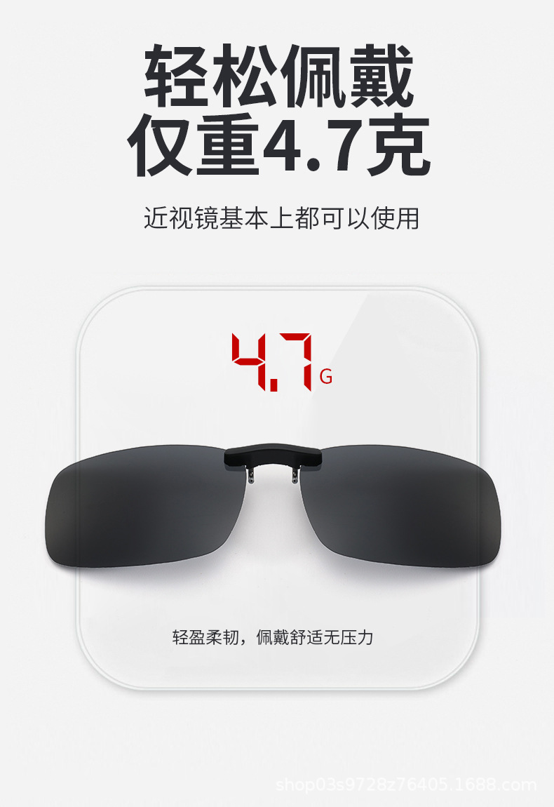 TR夹片偏光方形