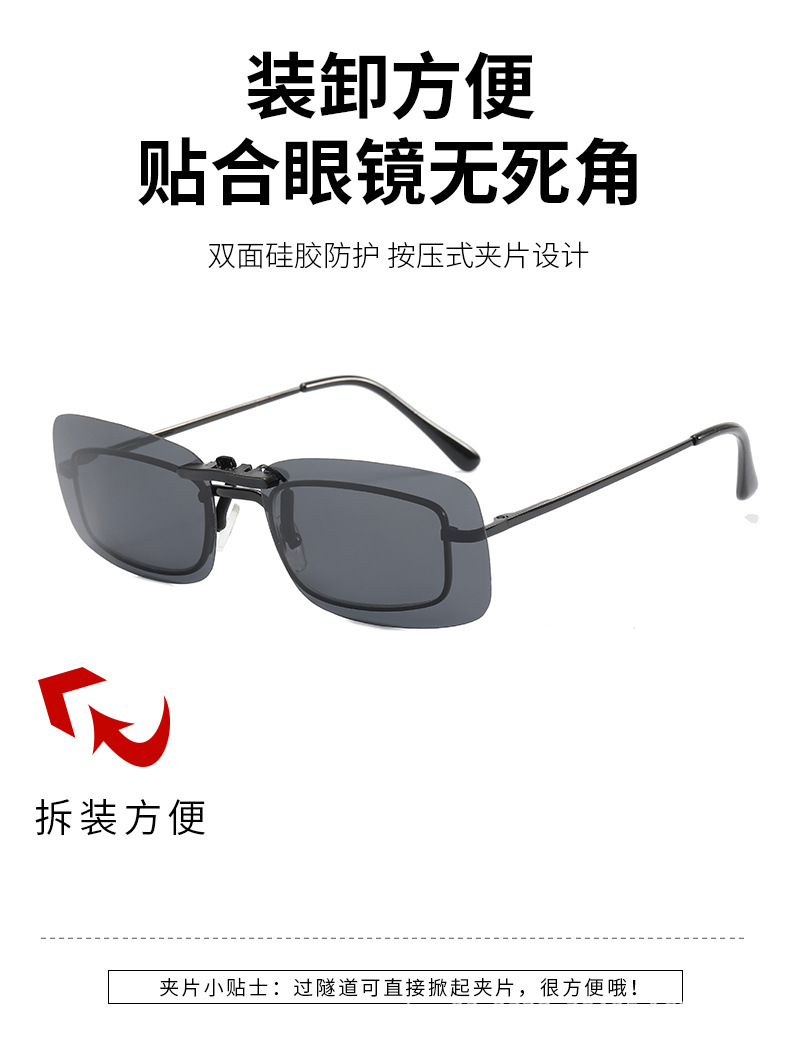 TR夹片偏光方形