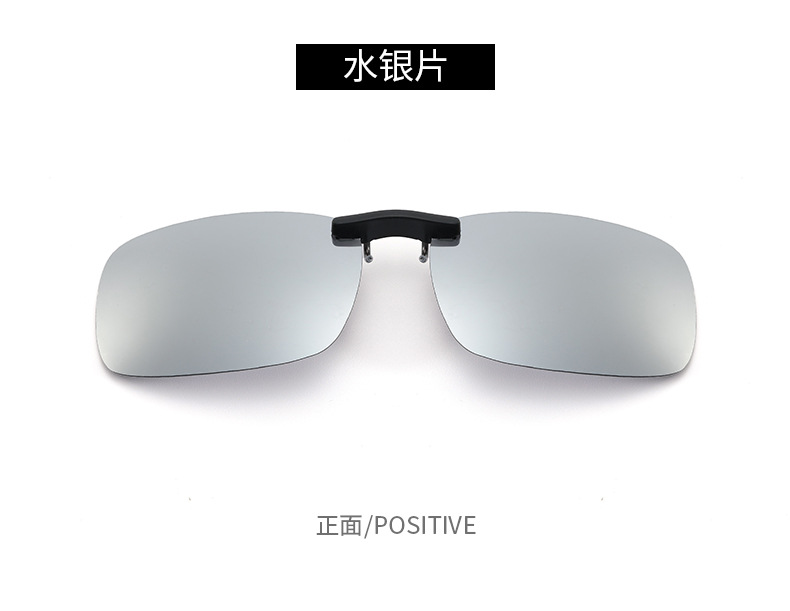 TR夹片偏光方形