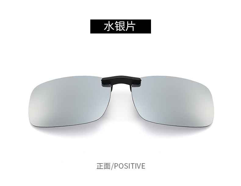 TR夹片偏光方形