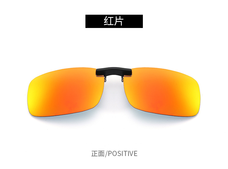 TR夹片偏光方形