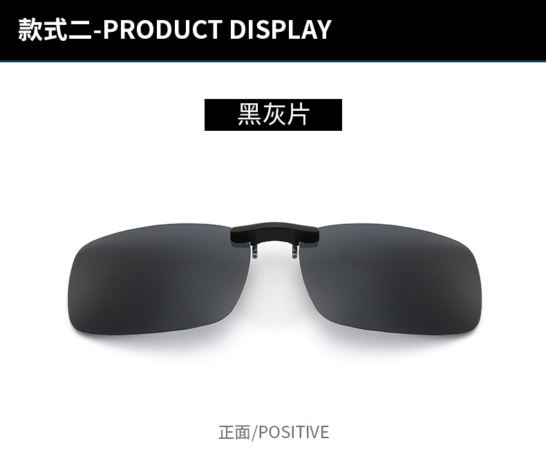 TR夹片偏光方形