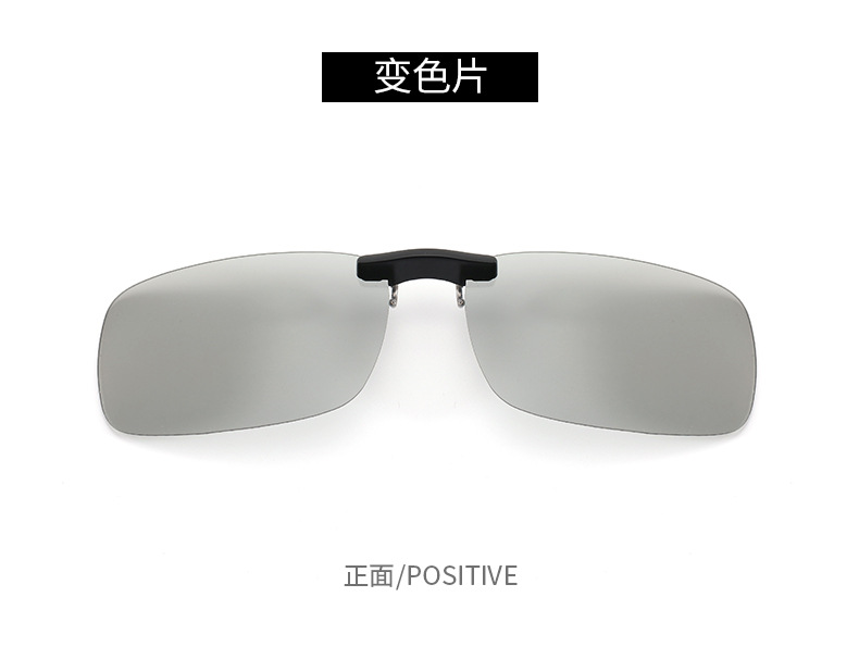 TR夹片偏光方形