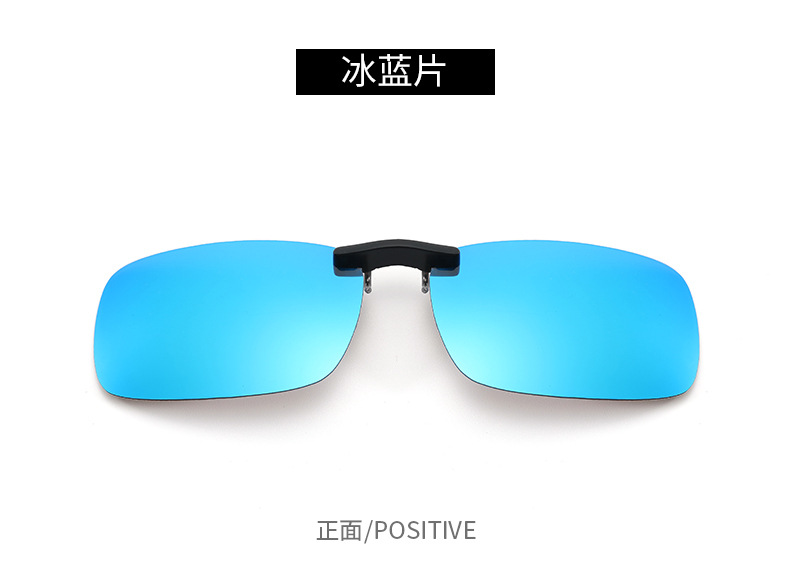 TR夹片偏光方形