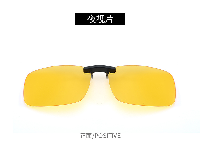 TR夹片偏光方形