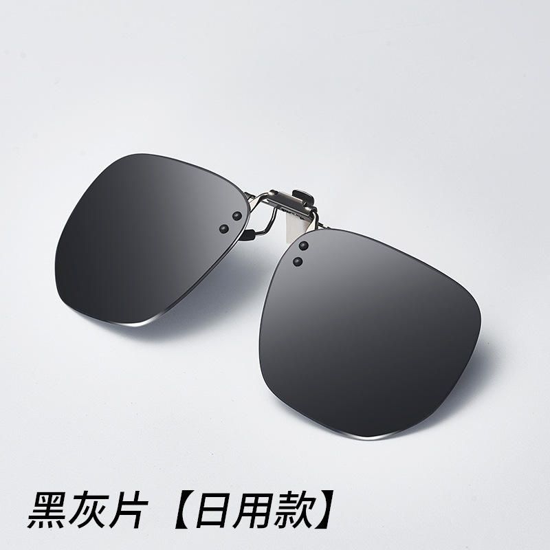 Sunglasses clip on men's ultra light driving sunglasses polarized lens clip on myopia glasses day and night dual-use women - Elliptical - Black Gray Sheet/polarized light