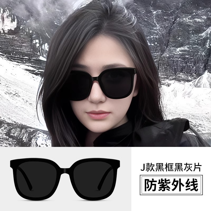 gm墨镜女高级感显脸小防紫外线大框网红方框眼镜2025新款太阳眼镜 - T6-黑色灰片