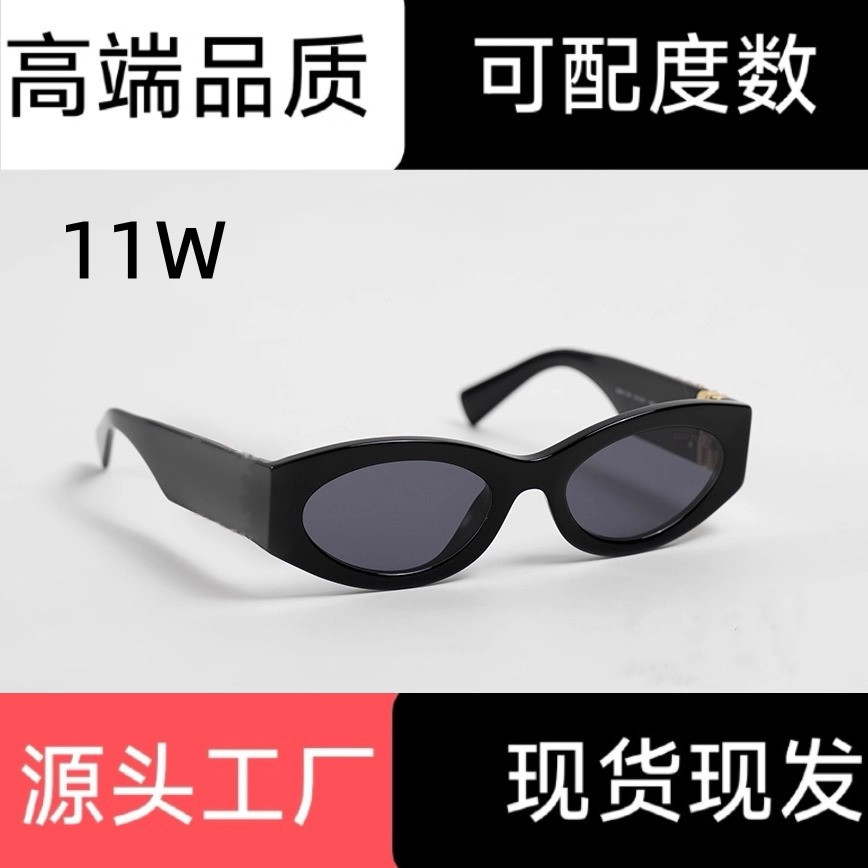 11WMU 2025 new high-end small frame cat eye internet famous photo taking sun protection and UV protection brown sunglasses - (11W) Only dust-proof plastic bag