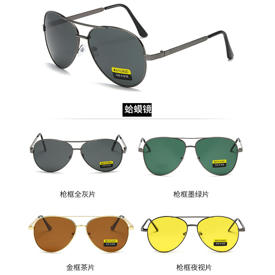 金属蛤蟆镜偏光眼镜男士太阳镜开车钓鱼跑江湖墨镜混批厂家直发 - 蛤蟆枪框灰片