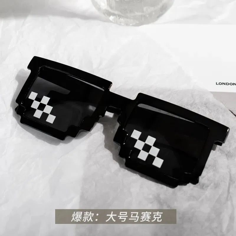新款马赛克眼镜个性像素墨镜厂家直销二次元酷炫搞怪太阳镜批发 - 大码马赛克