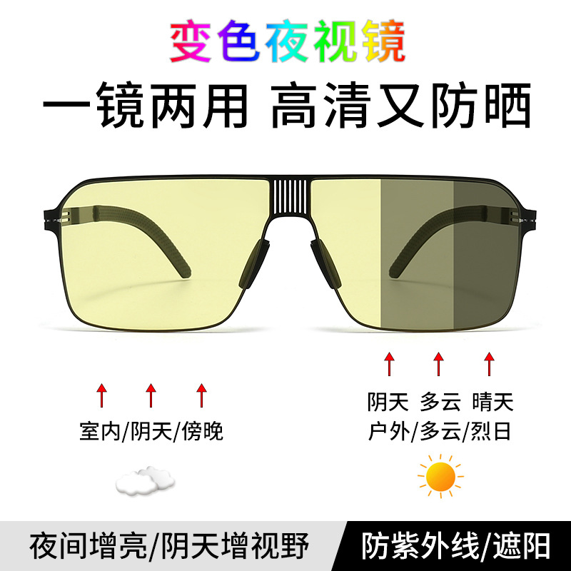 Солнцезащитные очки женские летние очки нейлоновые поляризационные очки дневное и ночное мужское ночное зрение - Серый пепел