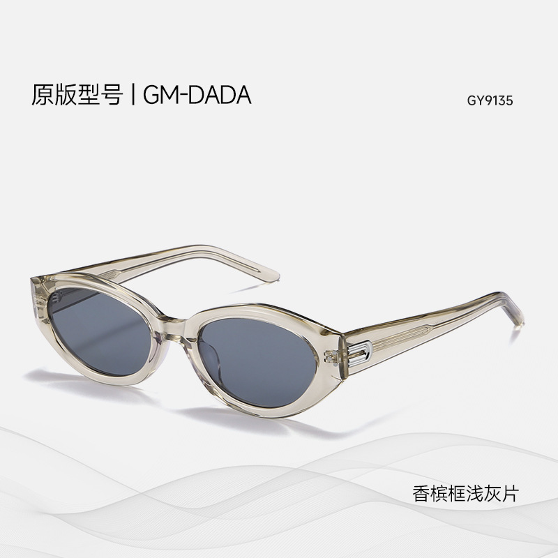 Zhang Ruonan's same GM board sunglasses Dada women's high-end cat eye sunglasses look small and UV resistant 9135 - Champagne frame light gray slice