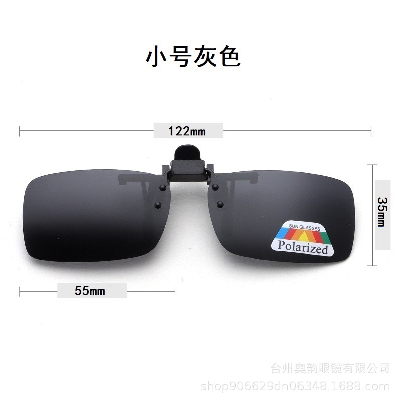 一镜两用近视偏光夹片可上翻太阳镜墨镜夹片男女驾驶钓鱼夜视夹片 - 小号灰色