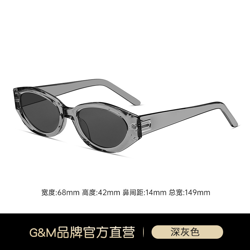 2025 New GM Sunglasses, Women's Cat Eyes, High End, Retro Cocoa Glasses, Sun Glasses, UV Protection TRV046 - SKGM TRv046- Dark Grey