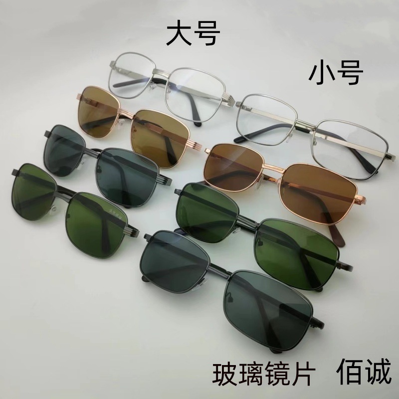 Reinforced glass glasses, street vendors, flat lenses, reinforced glass sunglasses, metal copper frame, glass lenses, sunglasses - Large square - black gray sheet