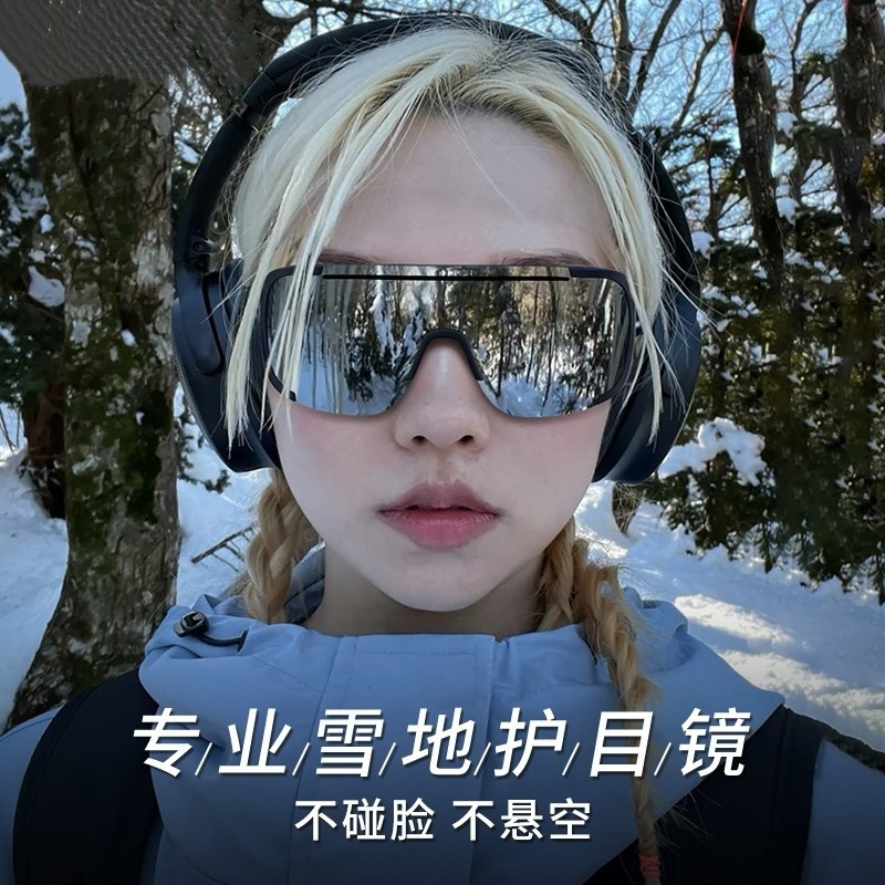 Snow hiking goggles for women, snow mountain anti UV color changing glasses, windproof sports sunglasses, free shipping - Black framed mercury foil (upgraded version)