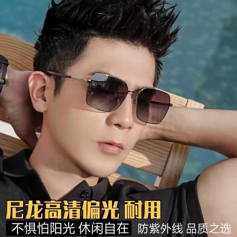 偏光太阳镜男士2025新款墨镜时尚潮流防晒驾驶开车眼镜钓鱼金属 - 枪色框 渐灰偏光片/55mm-64mm