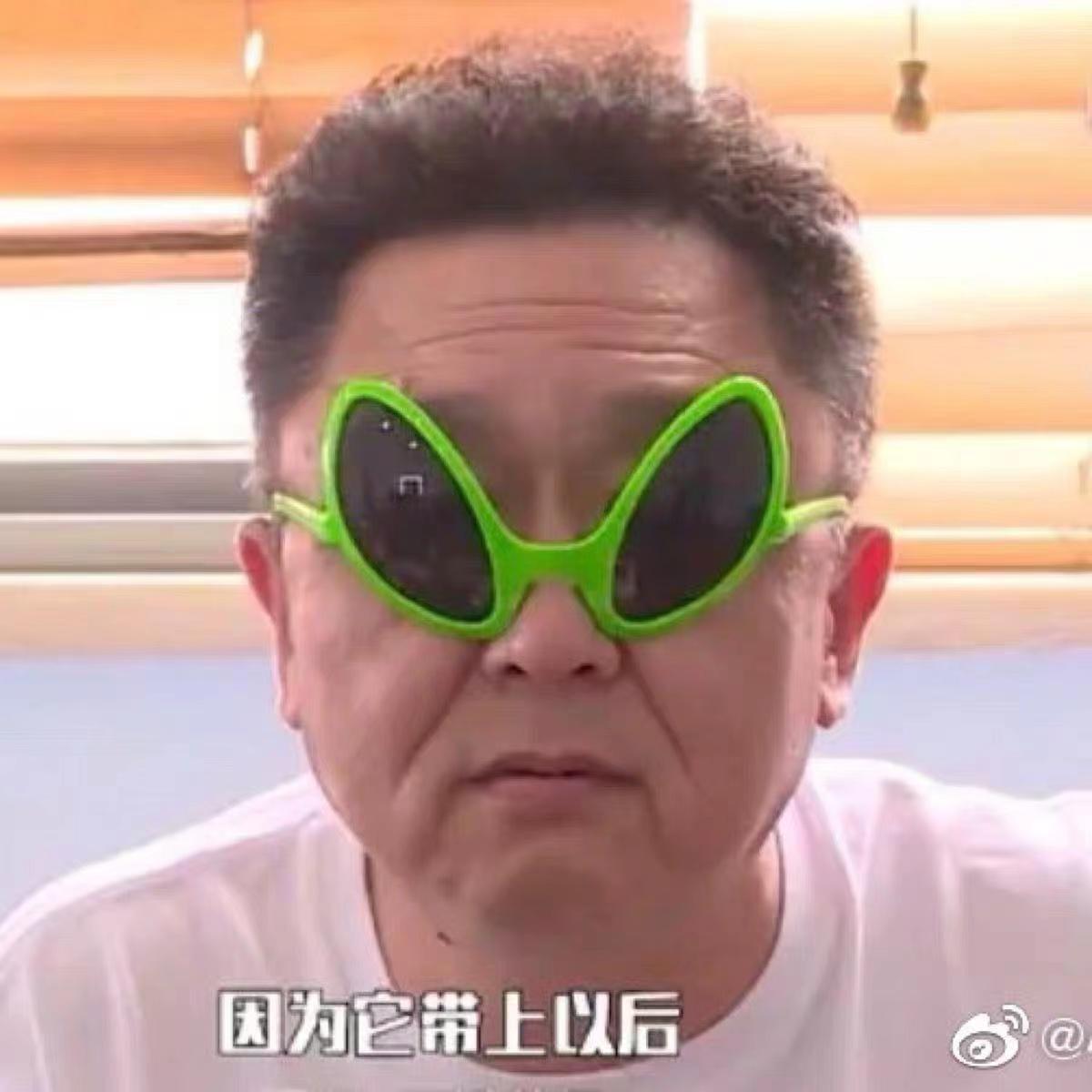 外星人眼镜创意舞会派对眼镜搞怪太阳镜网红同款可爱拍照道具眼镜 - 外星人