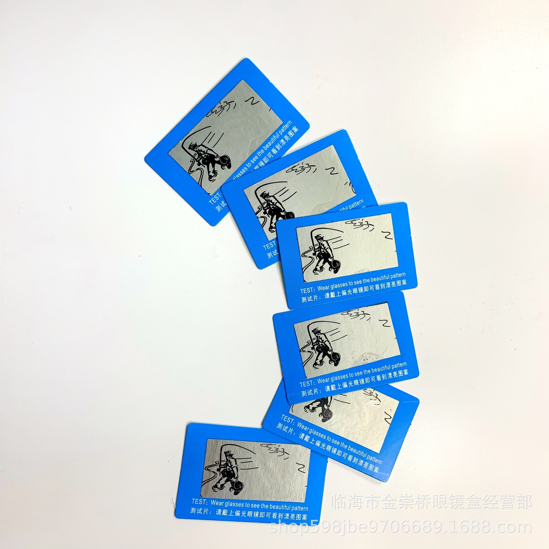 偏光测试卡现货 防蓝光测试卡灯多功能螺丝刀 太阳镜测试卡 可印 - 偏光测试卡