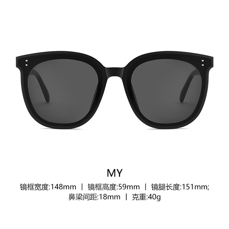 New GM Sunglasses Men's and Women's High End Material Anti UV Fashion Versatile Little Red Book Internet Celebrity MY Sunglasses - Bright black frame, black gray sheet (excluding box)