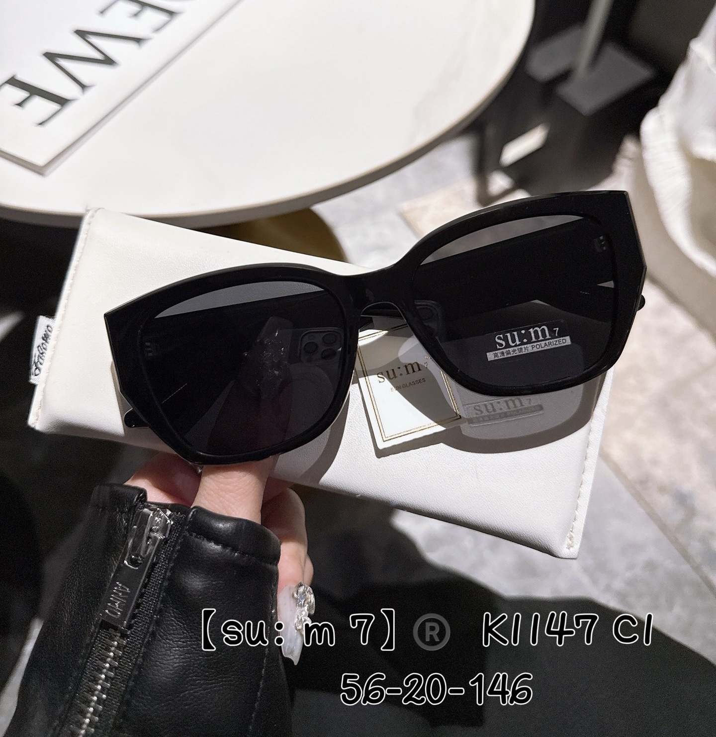 Жестокие очки Yangzi Wang Hedi 2025 Новый продукт Кошачий глаз прилив солнцезащитные очки Женщины Высокие поляризованные солнцезащитные очки Мужчины - C1 Светло - черный (малый наклонный круг)