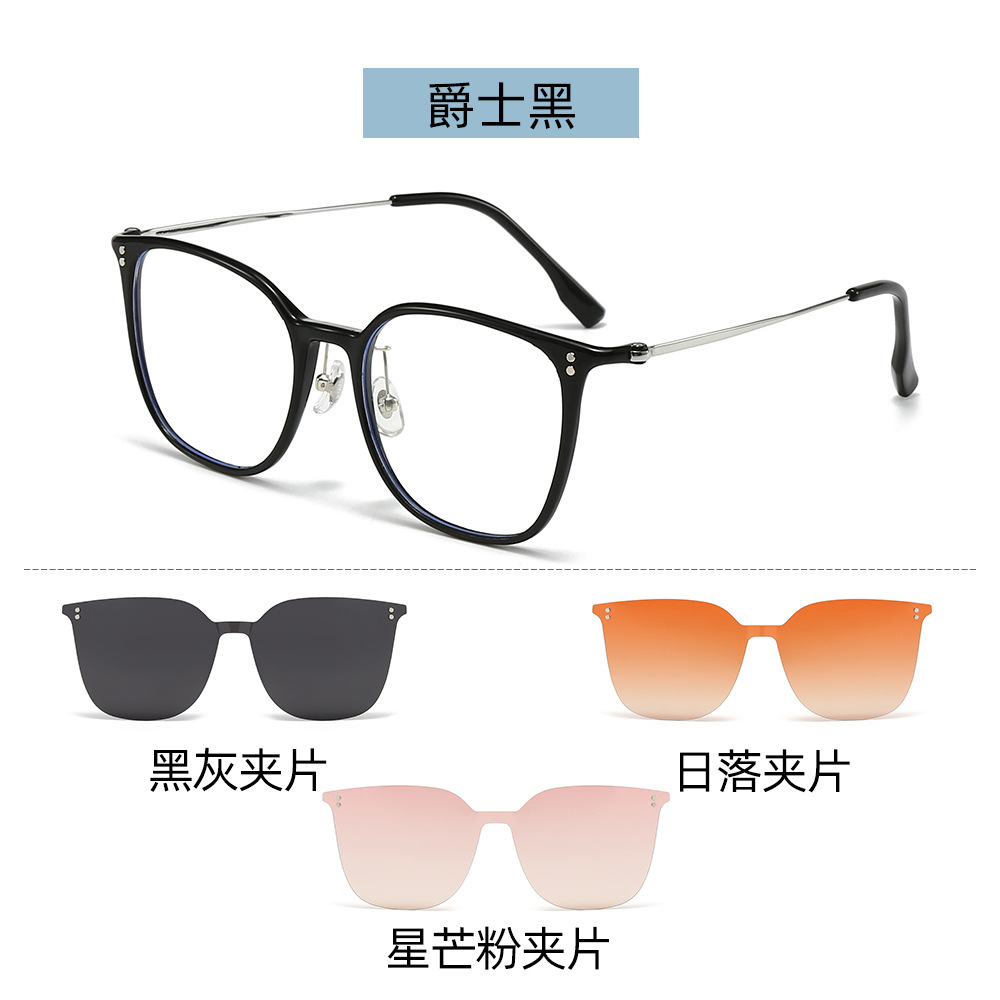 Магнитная втулка поляризованные солнцезащитные очки мужское и женское лицо малое близорукость синий свет ультрафиолетовые очки ультралегкая титановая рама - Серия А: Джаз черный + три клипа/Без каких - либо аксессуаров (в основном оптом)