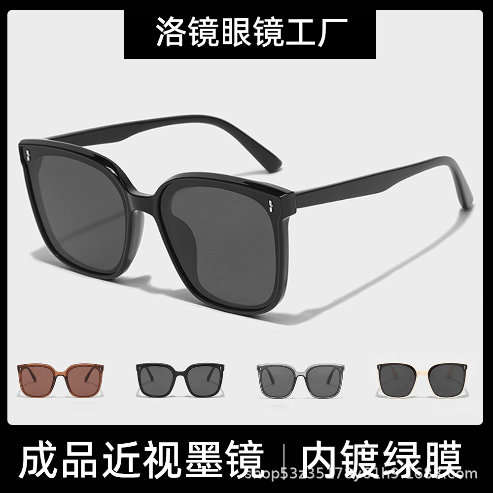 2025新款GM墨镜女男同款大框显瘦偏光太阳镜近视可配内镀绿膜防晒 - 【一体镜片】黑框黑灰片/-1.00【内镀绿膜非偏光】
