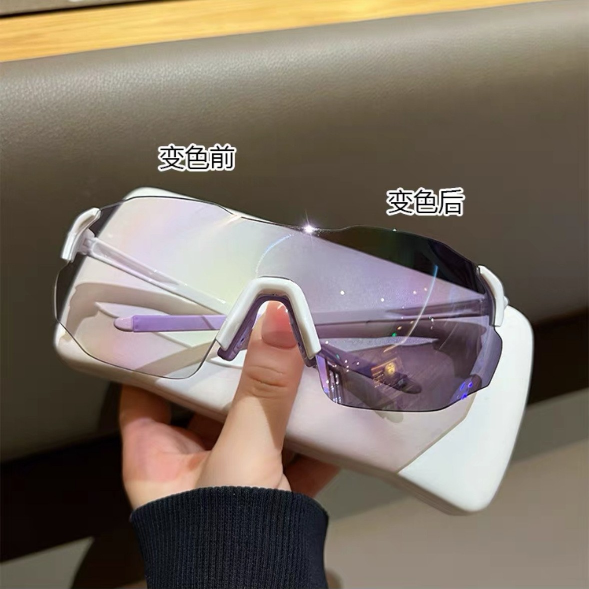 跑步眼镜骑行马拉松运动护目镜男户外防风墨镜变色太阳镜日夜两用