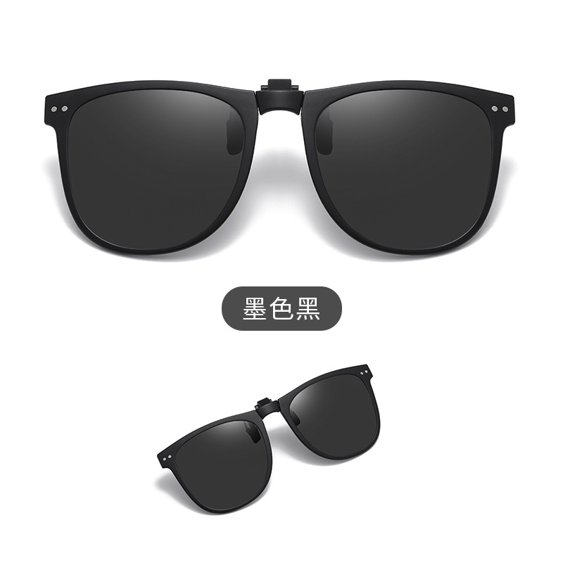 2026 Adult New Foldable Sunglasses Clip Outdoor UV Protective Sunglasses Polarizing Clip SSS12 - Black frame, black gray sheet C1