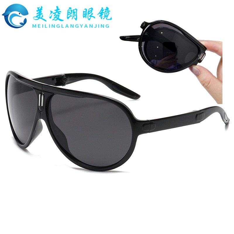 Новые быстрые продажи Tongmi гвозди складные солнцезащитные очки эпиляционные очки специальные лазерные солнцезащитные очки - Чёрная рамка / серый лист