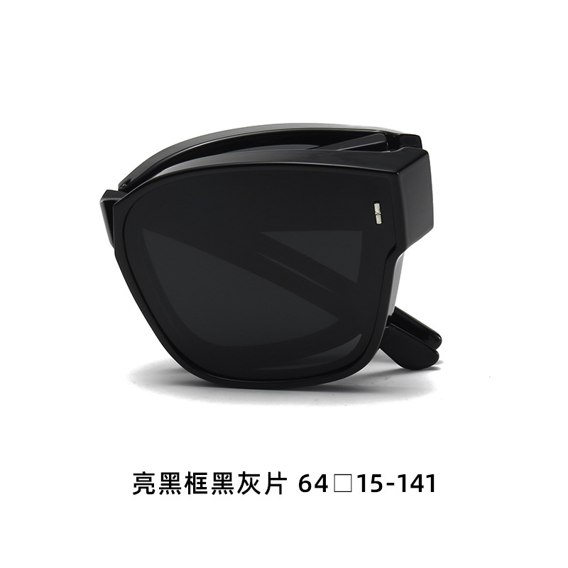 Folding sunglasses set can be used to cover myopia, anti UV polarized men's and women's large box TR universal sunscreen sunglasses - Bright black frame with Ding gray film