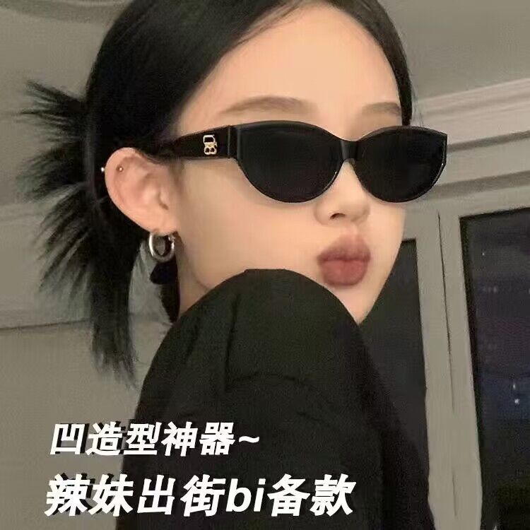 Личность Черные узкие рамы солнцезащитные очки Женские технологии сенсорные аксессуары солнцезащитные очки - Чёрная рамка