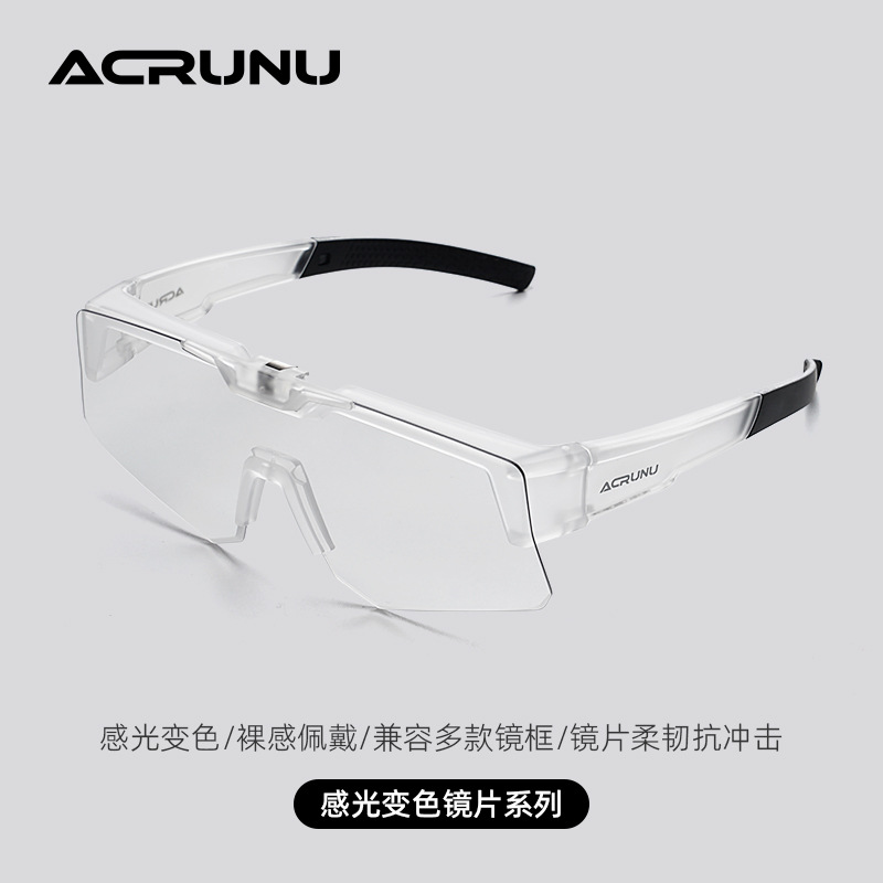 ACRUNU Велосипед Велосипед Экскурсионные очки Шоссейный велосипед Изменяющие цвета Солнцезащитные очки Велосипед Внешние ветрозащитные очки - Белые линзы (светочувствительные линзы)