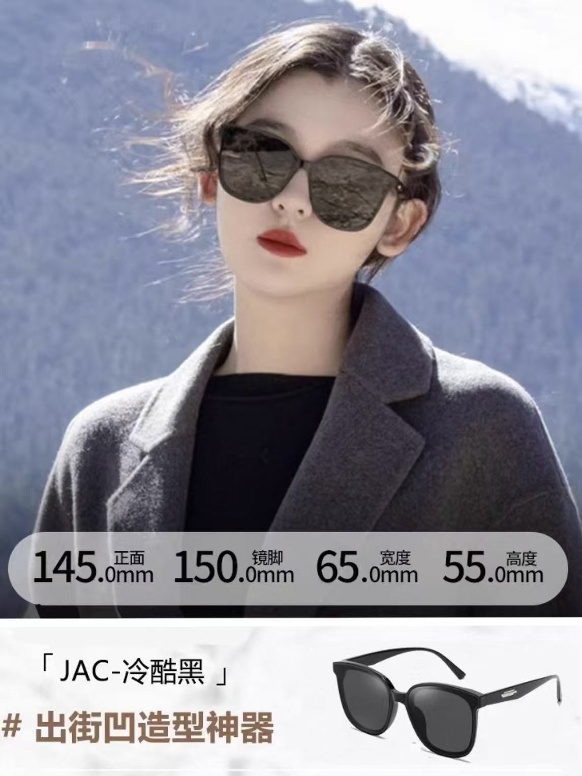 Polarized myopia sunglasses for women can be equipped with high-end degree outdoor sun protection, UV protection, and driving sunglasses for men - Jacki [Cold Black] High Density Counter Quality