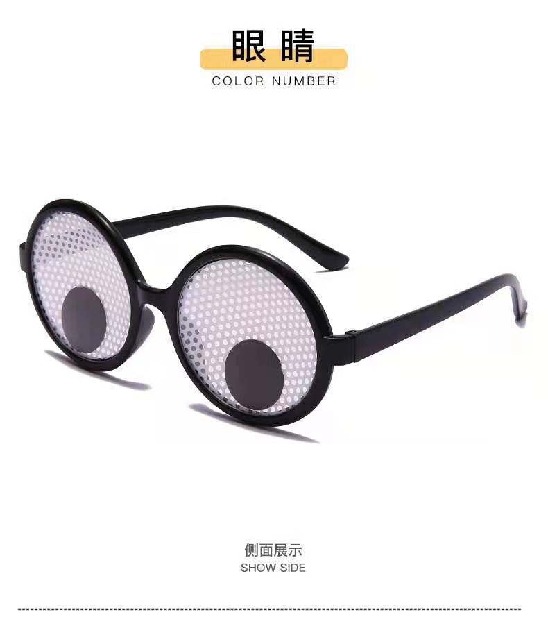 创意舞会生日搞怪眼镜沙雕派对聚会可爱拍照墨镜新款网红太阳镜酷 - 眼珠子