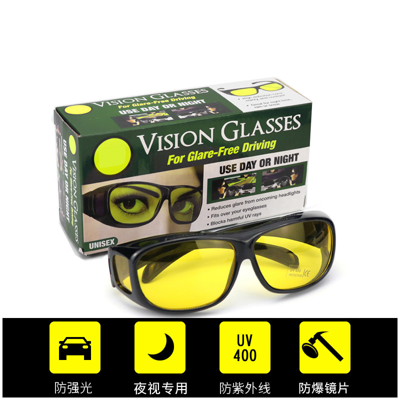 Driver's anti glare polarized night vision goggles, myopia glasses, driving windproof goggles, eye protection sports night vision goggles - QM9005 Polarized Night Vision