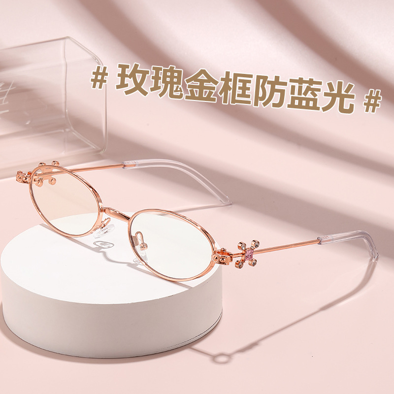 Модные солнцезащитные очки, сверлильные ножки, красные очки, те же очки, эллиптическая рамка, синий свет, плоский свет, высокочувствительные солнцезащитные очки. - Рамка из розового золота/очки