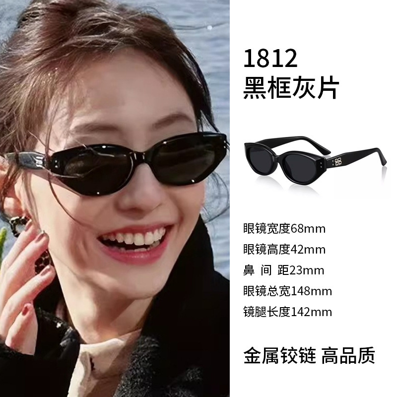 2025 New GM Sunglasses High end Women's Sunglasses Brand Same Style Men's Cat Eye Sunglasses Women's High end Feeling - 1812- Black frame gray sheet