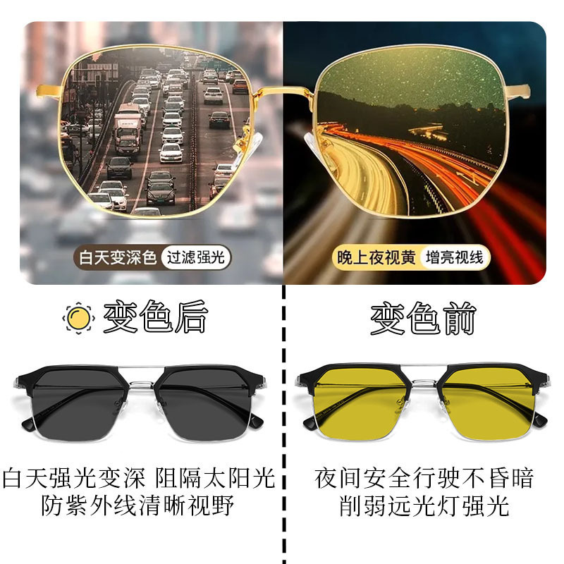 日夜两用夜视镜夜间司机开车驾驶眼镜防远光灯半框变色近视镜墨镜 - 黑银框-夜视镜(黄片，不变色）
